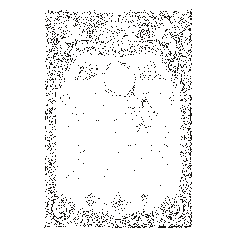 Dithered engraving of a copyright registration certificate